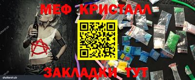 бутират Моздок