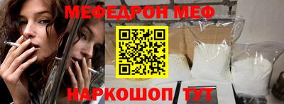 бутират Моздок