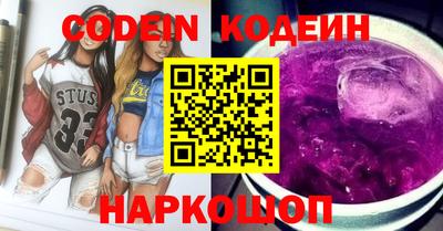бутират Моздок