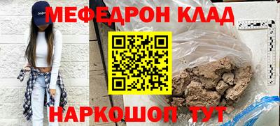 бутират Моздок