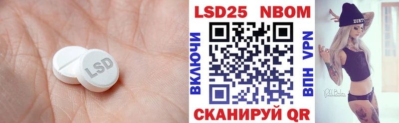 закладка  Барабинск  ЛСД экстази ecstasy 