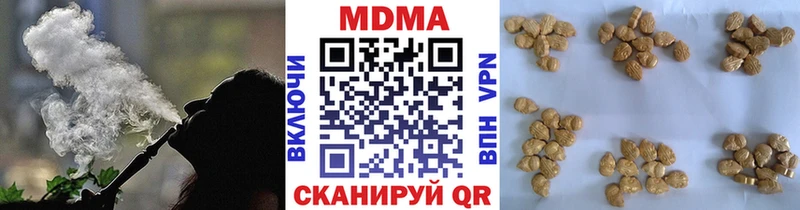 дарнет шоп  Барабинск  MDMA crystal 