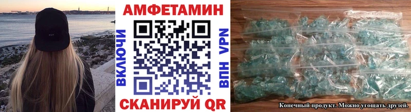omg маркетплейс  Барабинск  Метамфетамин винт 