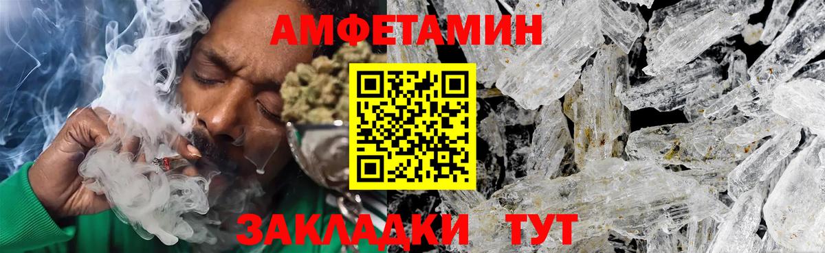 Метамфетамин  Вход с VPN  Барабинск  Первитин Methamphetamine 