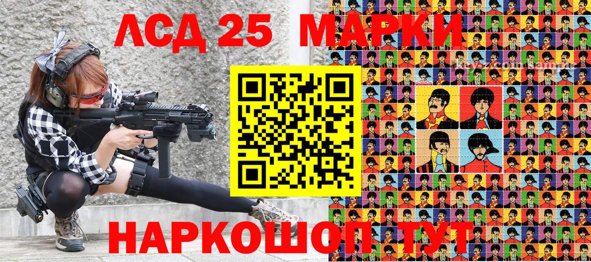 Марки N-bome 1,8мг Барабинск