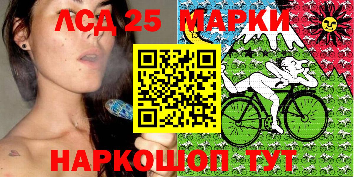 Барабинск  Марки N-bome  где купить наркоту  Марки N-bome 1,8мг  Вход с VPN 