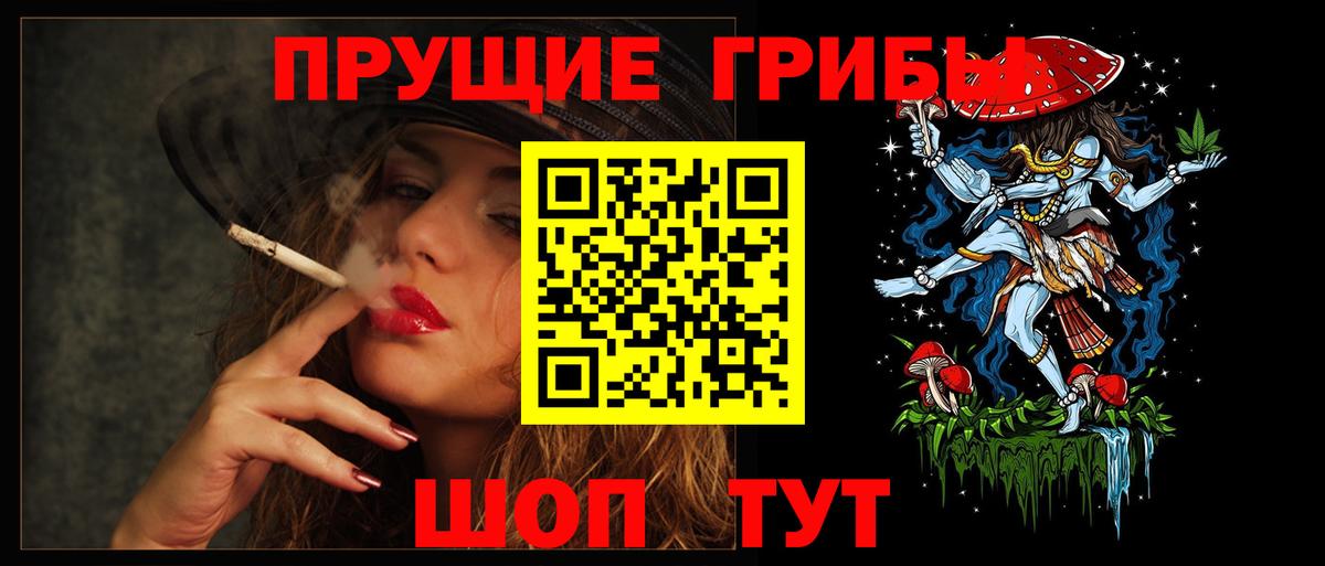 Меф мяу мяу Барабинск