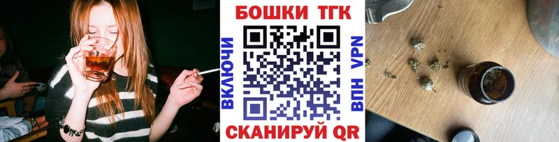 MEGA Барабинск МАРИХУАНА Bruce Banner что такое