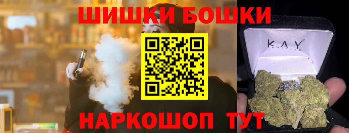 Конопля SATIVA & INDICA Барабинск